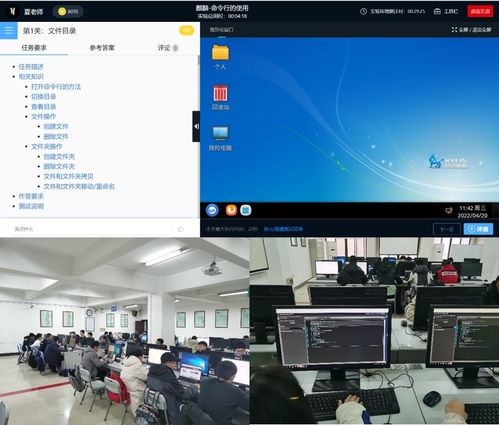 與時俱進 潤物無聲 大學計算機課內(nèi)實驗課程思政紀實——以手機軟硬件開發(fā)與銷售為例